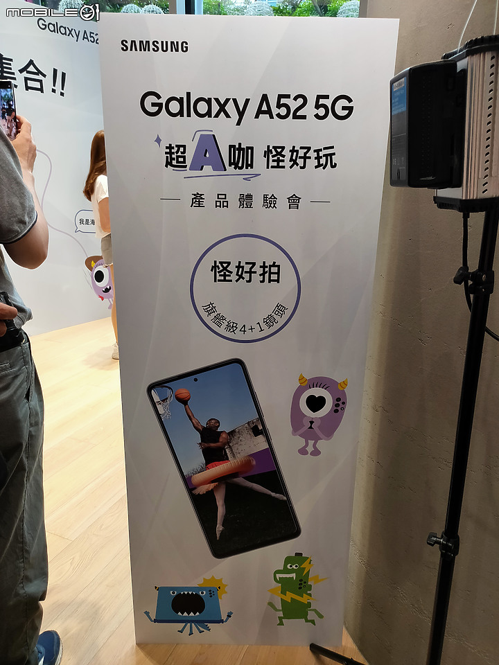 【 體驗分享 】水之呼吸，聲聲流轉，成就你的玩咖大法，三星 A52 系列 5G 防水豆豆機，遇水則發陪你玩一夏！