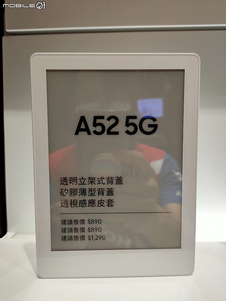 【 體驗分享 】水之呼吸，聲聲流轉，成就你的玩咖大法，三星 A52 系列 5G 防水豆豆機，遇水則發陪你玩一夏！