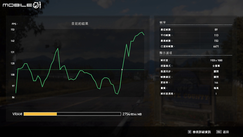 MSI GP76 Leopard 電競筆電 低調龍魂隱藏不住強大效能