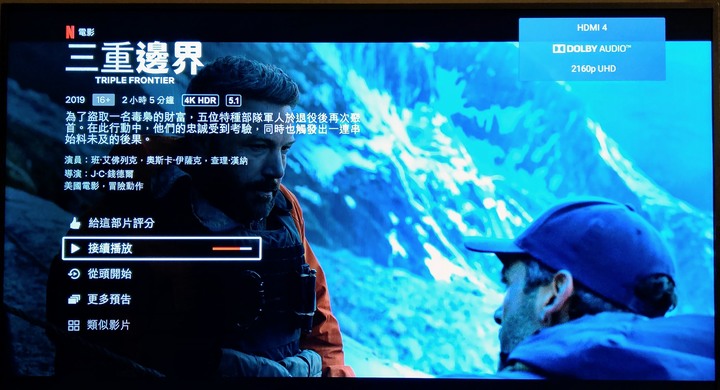 台灣製造! Dynalink Android TV電視盒開箱