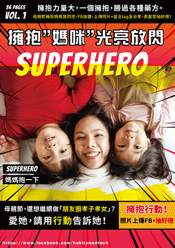 母親節將至，你還打算繼續做「朋友圈孝子孝女」嗎？