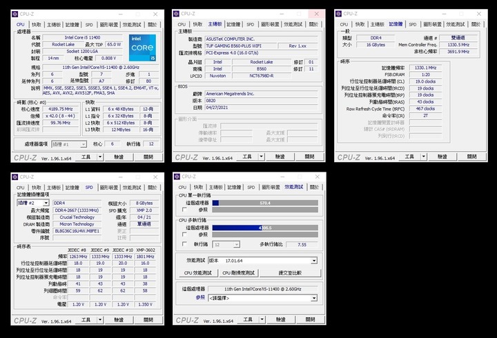 【開箱】來買美光,人生發光XD!美光超頻記憶體Crucial Ballistix DDR4-3600記憶體 & P5 M.2 SSD固態硬碟!