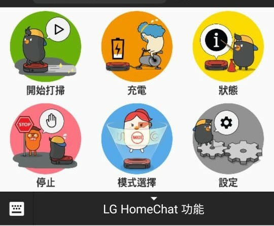 濕拖清潔機器人VR6685TWARV開箱文