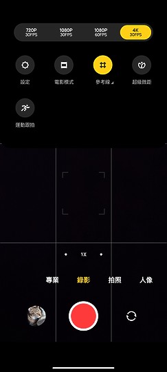 紅米 Note 10 Pro 體驗｜億萬畫素走進平價戰區