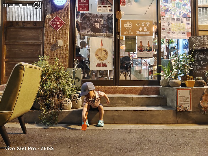 我們的故事 存在一個需要密碼的vivo X60Pro