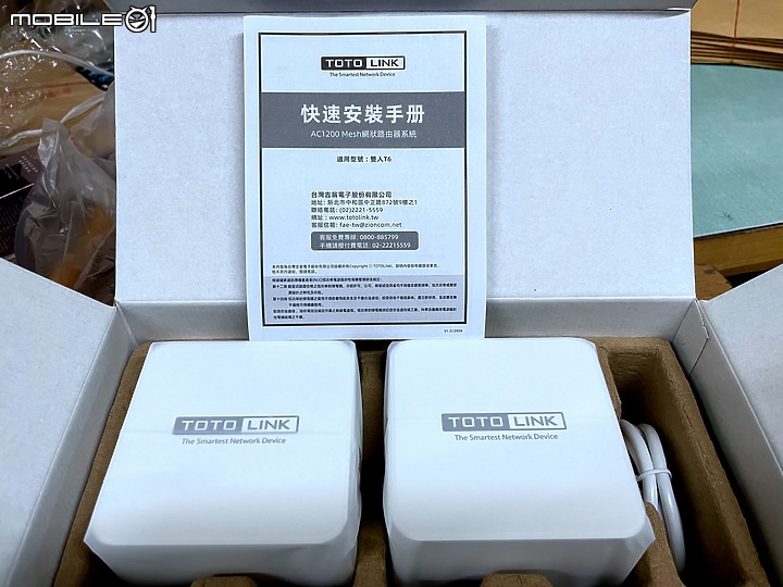 點我看大圖 入手一組便宜的 TOTOLINK T6 MESH 雙入組