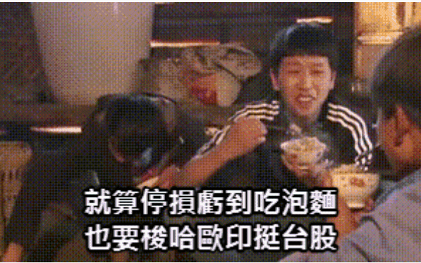 萬七以下加碼貪貧.梭哈歐印買到十年線9487點.別人恐懼我貪婪.別人貪婪我恐懼.