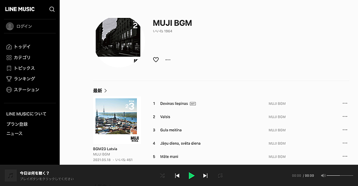 在家工作良伴──「MUJI無印良品」300首原創BGM，免費收聽