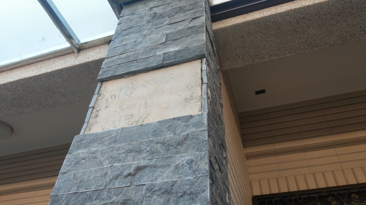 房子石材損壞要去那找料？