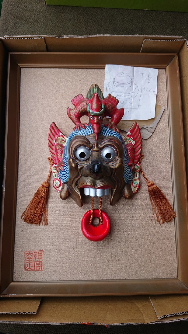 請問有誰知道這位尊神名稱(中文)!