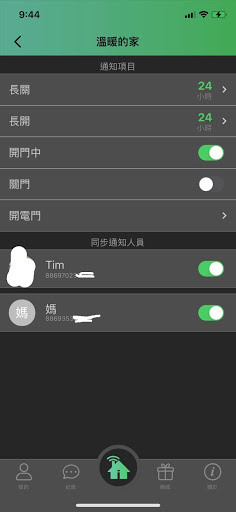 [開箱]面對鎖門強迫症...開箱ailock智慧鎖心得