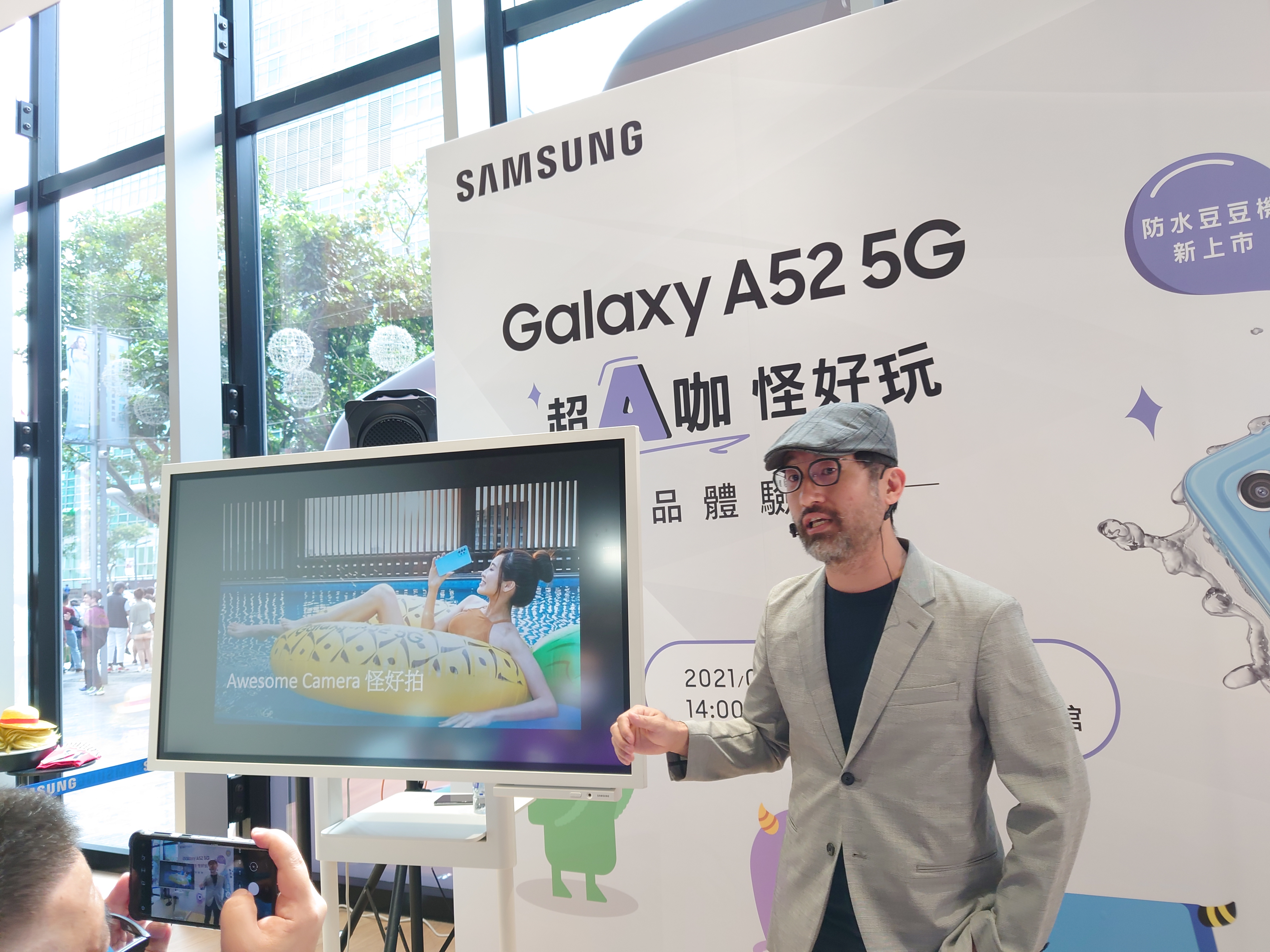 [體驗會心得文]Samsung Galaxy A52 5G 超A咖、怪好玩