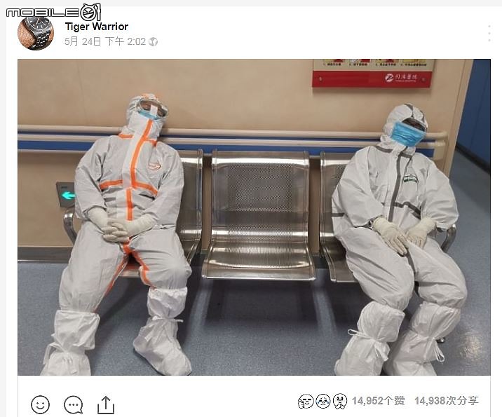 「感謝台灣醫護」的標題下配「武漢同濟醫院」醫護照片是什麼操作？騙讚還是騙關注？