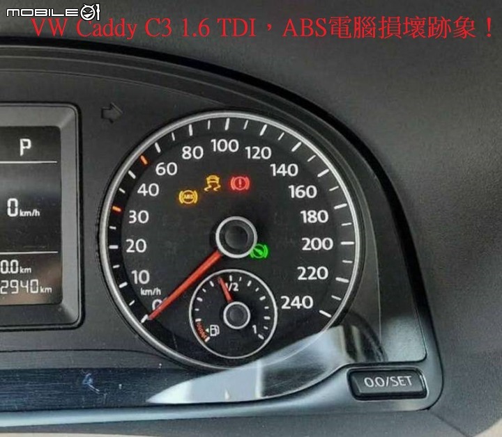 【八年紀事】Caddy C3 TDI ，後勤保修、制動煞車、隔音工程分享！