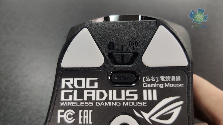【小宅開箱】ROG Gladius III Wireless電競滑鼠，神鬼戰士再進化，升級ROG微動及零延遲技術打造最速傳說