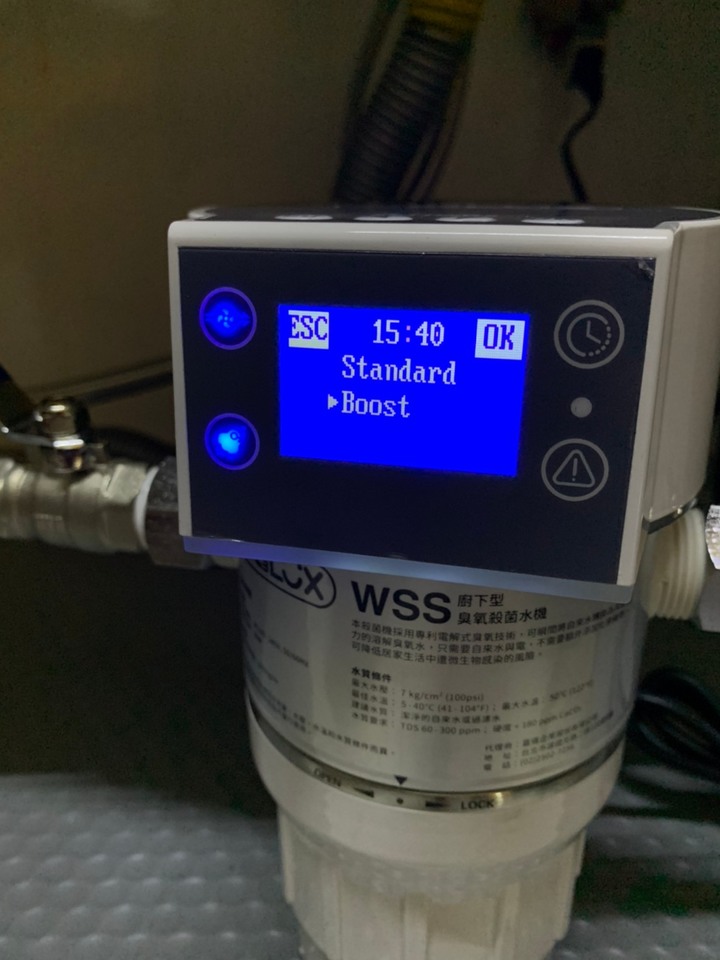 Biolux百樂廚下型臭氧殺菌水機 開箱