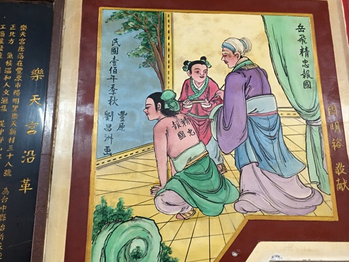 騎 遊 豐 原.發 現 葫 蘆 墩
