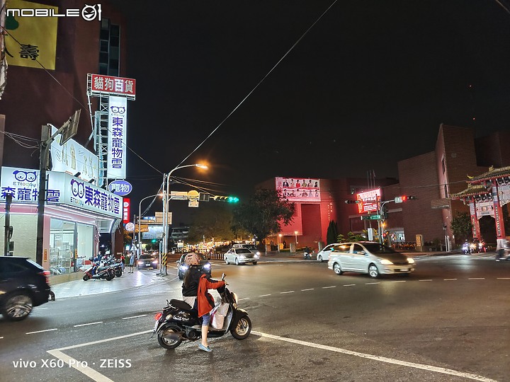 我們的故事 存在一個需要密碼的vivo X60Pro