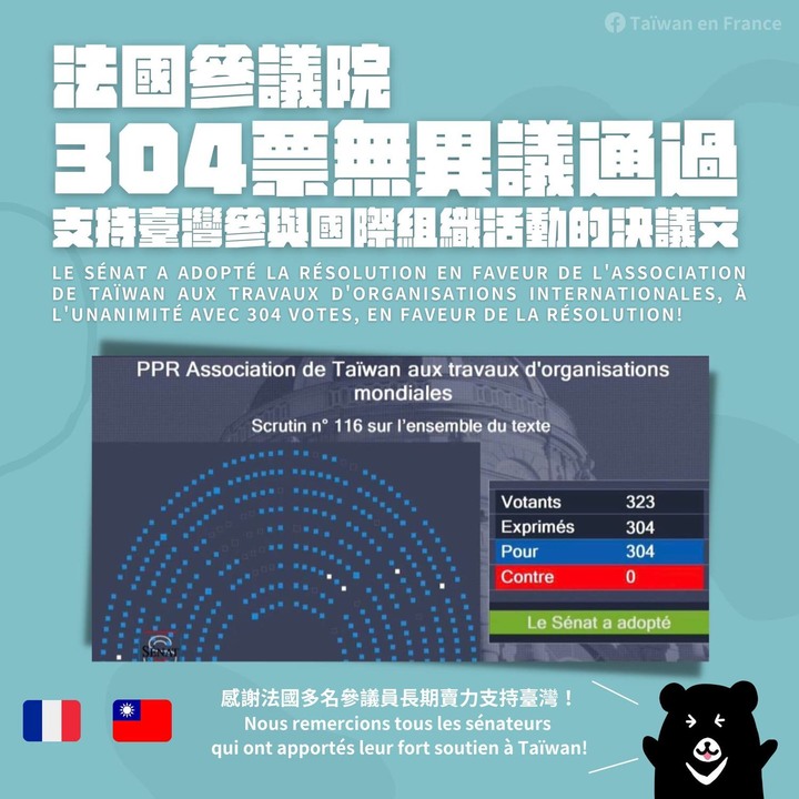 獨/海劍二垂直發射系統成功試射 32聯裝部署拉法葉艦