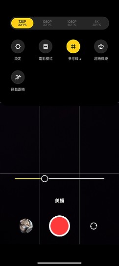 紅米 Note 10 Pro 體驗｜億萬畫素走進平價戰區