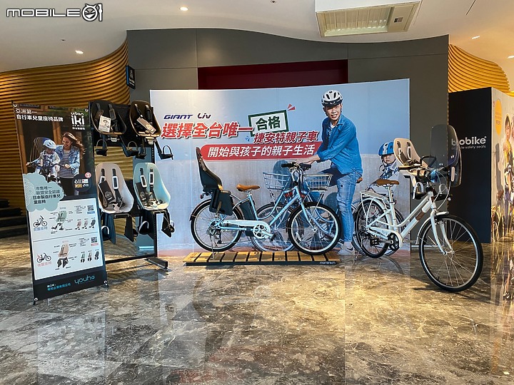 點我看大圖 2021新車發表:GIANT、Liv - Sport系列 (MY22) ~ 直擊