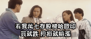 有沒人跟我一樣.萬七存股梭哈歐印.跌到萬五停損空手後.兩周噴漲快兩千點?