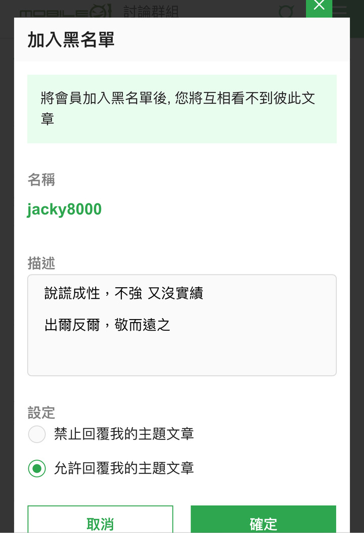 本宮 8k向您致敬 謝謝您