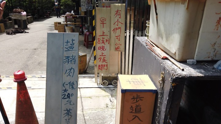 [樂山童盟] [新北汐止] 新山夢湖登山步道