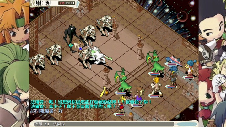 『魔力寶貝：永恆初心』 沒落的村莊任務！我來偷學你魔法了！