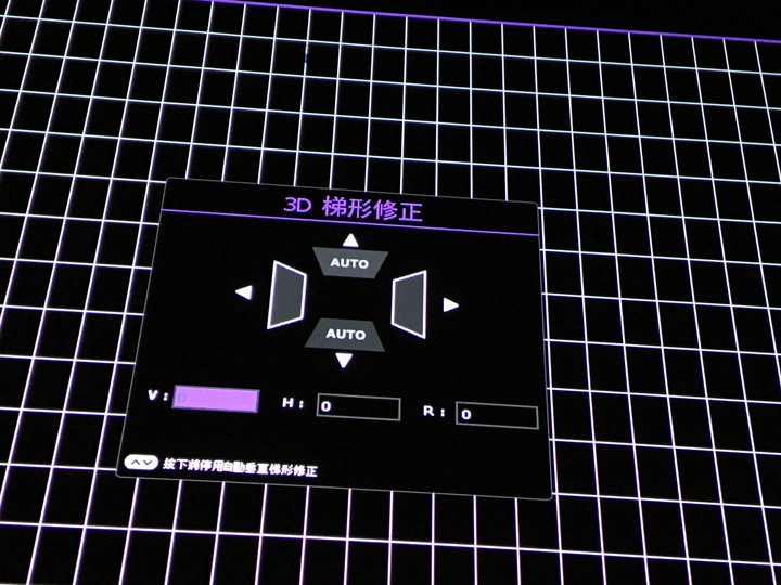 居家防疫小幫手 – 真4K低延遲投影機BenQ TK700STi開箱
