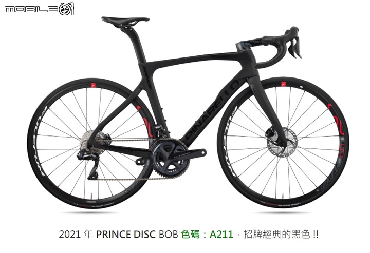 三台車選擇困難