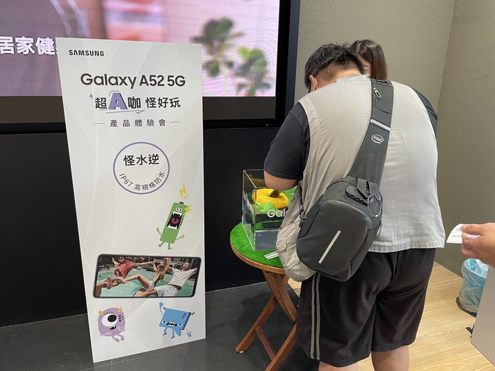 超A咖 怪好玩！Galaxy A52 5G產品體驗會