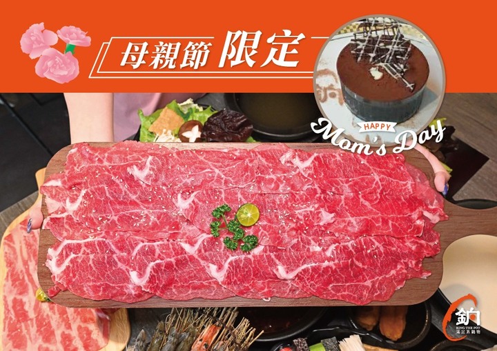 台中餐廳母親節優惠整理