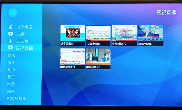 台灣製造! Dynalink Android TV電視盒開箱