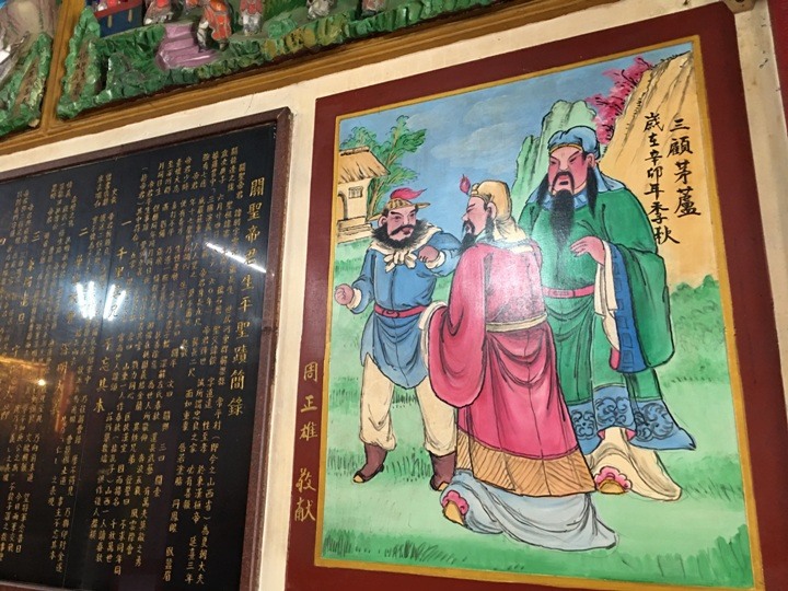 騎 遊 豐 原.發 現 葫 蘆 墩