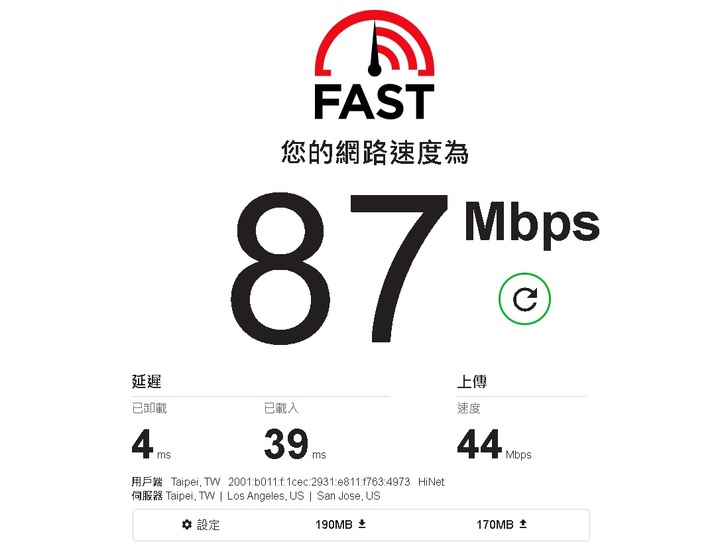 網路很順但打遊戲很lag 麻忙大神幫忙