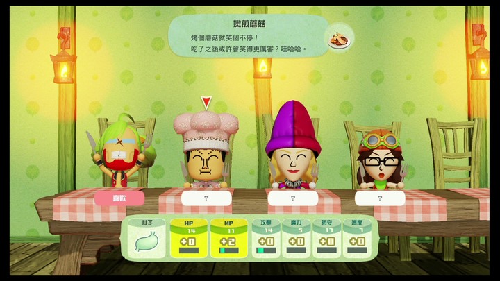 『Miitopia 迷托邦』逗趣養成!讓我們變成好基友!遊戲介紹