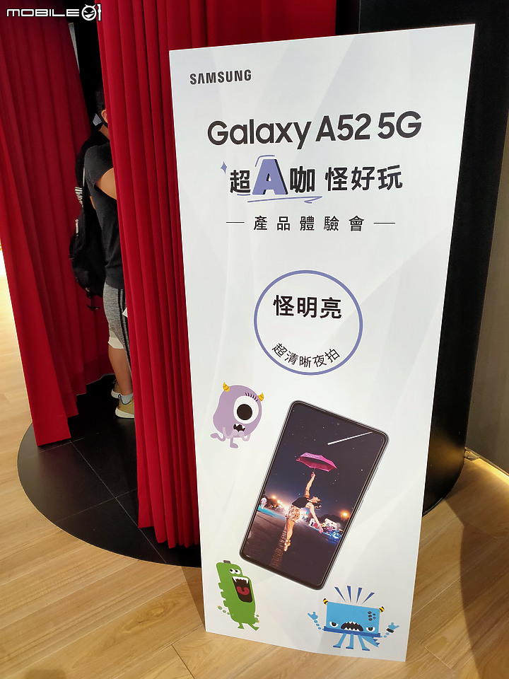 【 體驗分享 】水之呼吸，聲聲流轉，成就你的玩咖大法，三星 A52 系列 5G 防水豆豆機，遇水則發陪你玩一夏！