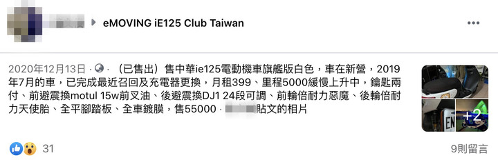 阿姨和蘋果一樣,竟然如此保值?
