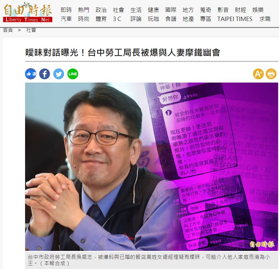 點我看大圖