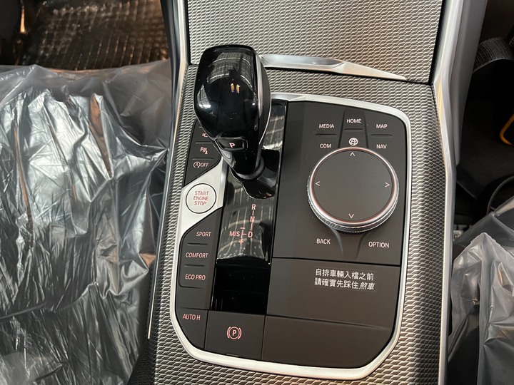 2021 BMW 330i touring開箱+用車及問題點心得分享(2024.04.13保固終檢更新)