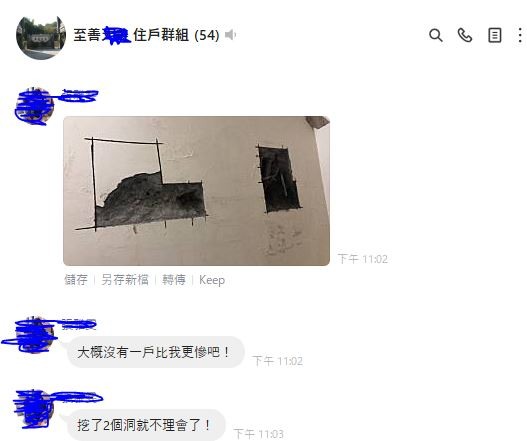 春淵建設新成屋就漏水,問題一堆,您敢買嗎?