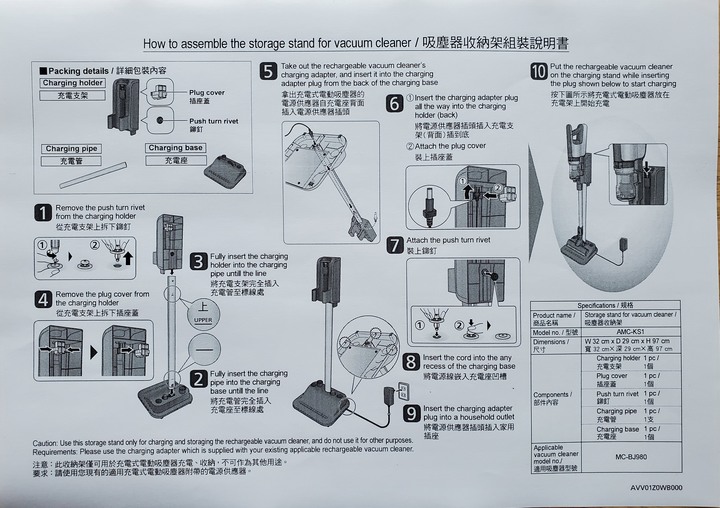 匠心獨具的日式工藝,Panasonic無線吸塵器MC-BJ990
