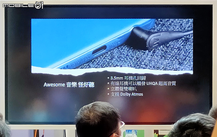 【 體驗分享 】水之呼吸，聲聲流轉，成就你的玩咖大法，三星 A52 系列 5G 防水豆豆機，遇水則發陪你玩一夏！