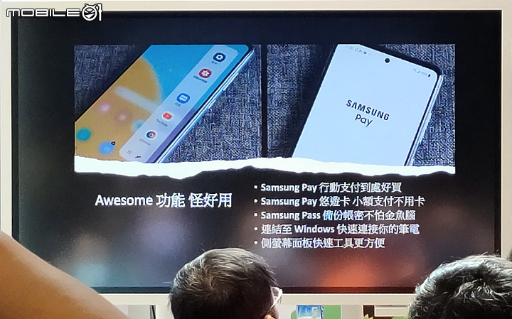【 體驗分享 】水之呼吸，聲聲流轉，成就你的玩咖大法，三星 A52 系列 5G 防水豆豆機，遇水則發陪你玩一夏！