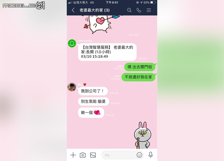 【心得】從業記者換電子鎖的分享｜AiLock智慧鎖（文長