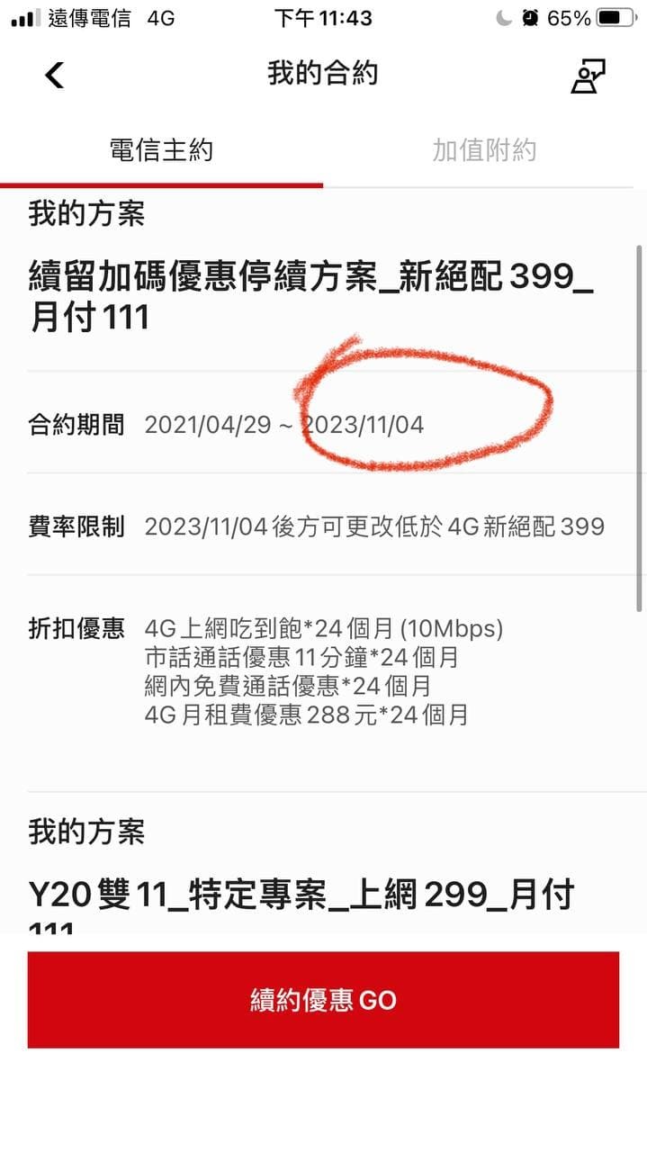 點我看大圖