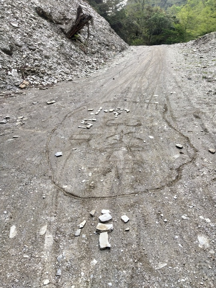 三天兩夜七彩湖越野登山車初體驗