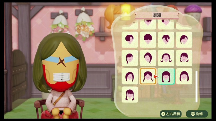 『Miitopia 迷托邦』逗趣養成！讓我們變成好基友！遊戲介紹