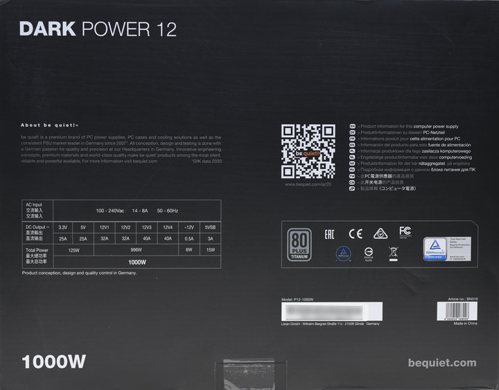 be quiet! DARK POWER 12 1000W鈦金全模組化電源開箱